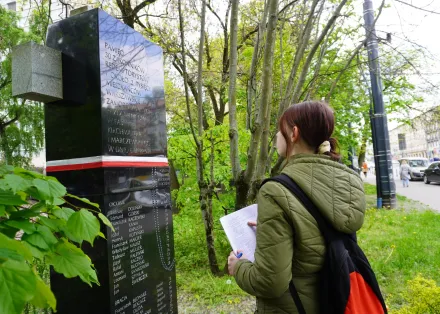 „Polegli niepokonani. Męczeństwo ludności Woli w Powstaniu Warszawskim"